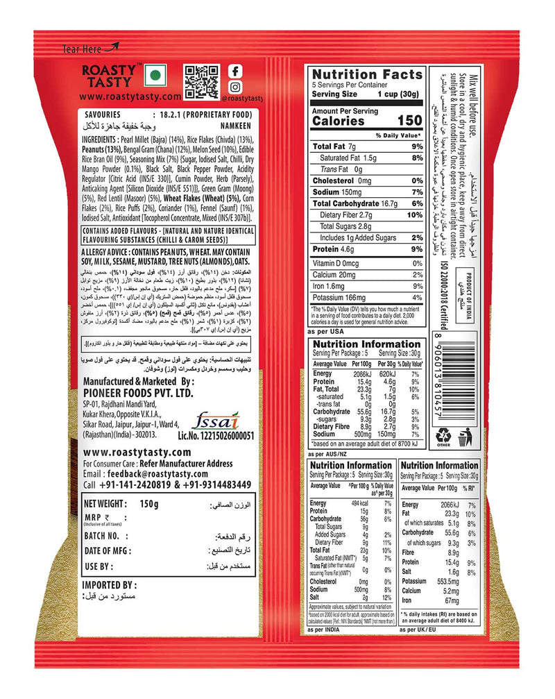 Roasty Tasty Multigrain Mix Sweet & Tangy 150g